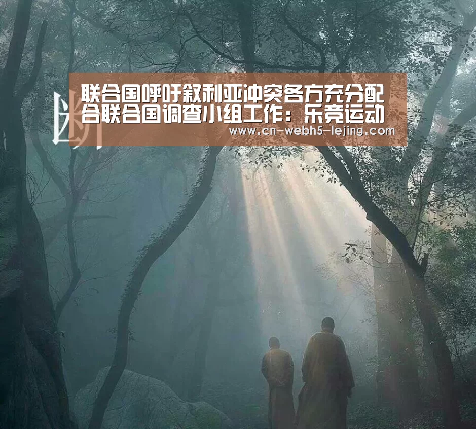 乐竞app