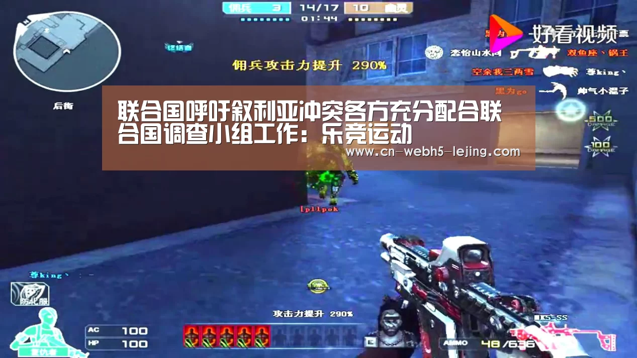 乐竞app