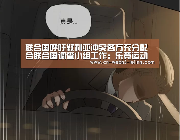 乐竞官网