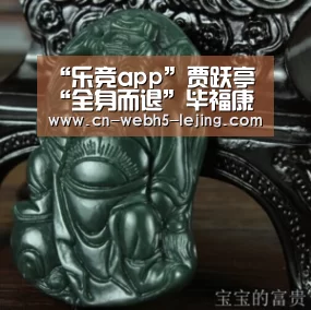“乐竞app”贾跃亭“全身而退”毕福康接任FF全球董事长(图2) 乐竞官网