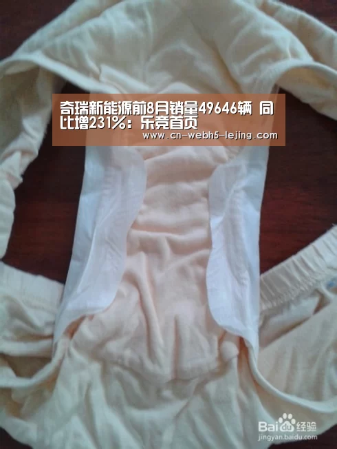 乐竞首页