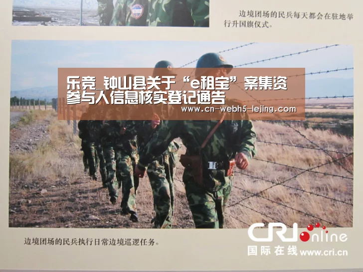 乐竞官网