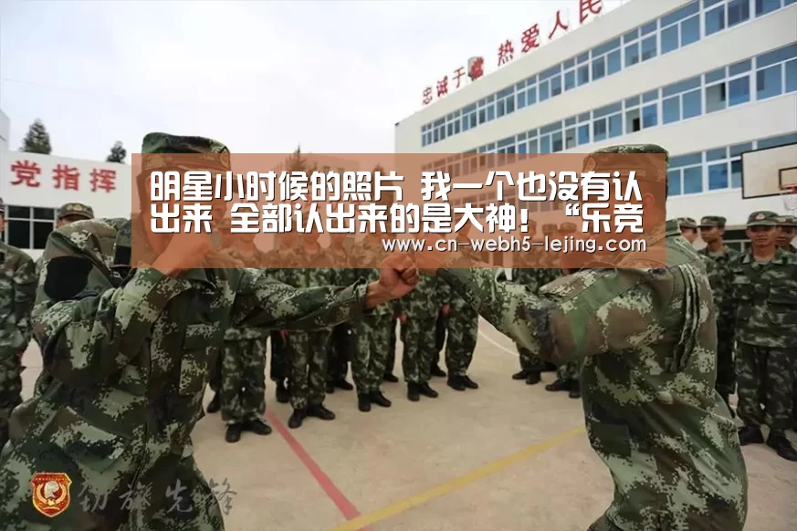 乐竞运动