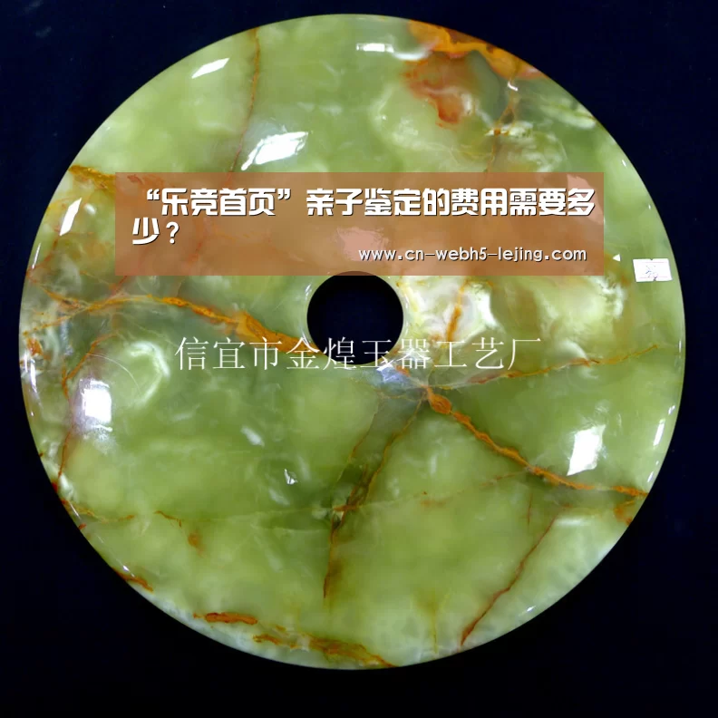 “乐竞首页”亲子鉴定的费用需要多少?(图1) 乐竞app