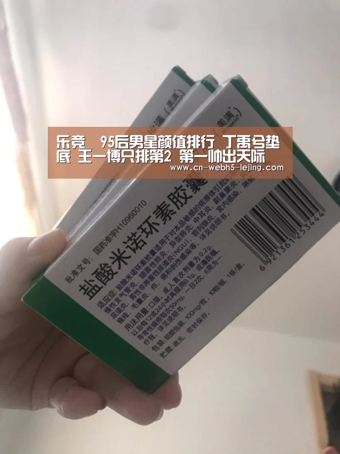 乐竞运动