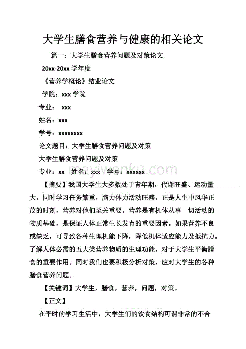 乐竞|巴勒斯坦要求国际刑事法院立即调查以色列“罪行”(图2) 乐竞app