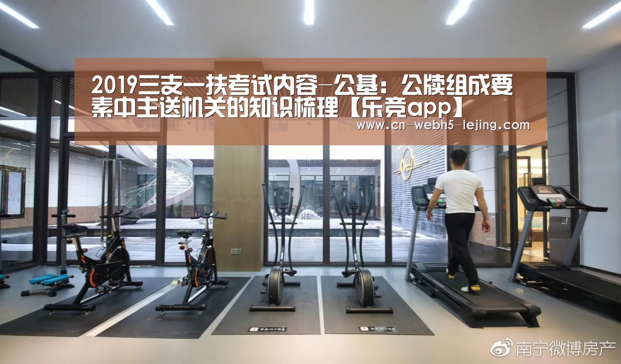 乐竞