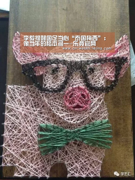 乐竞俱乐部