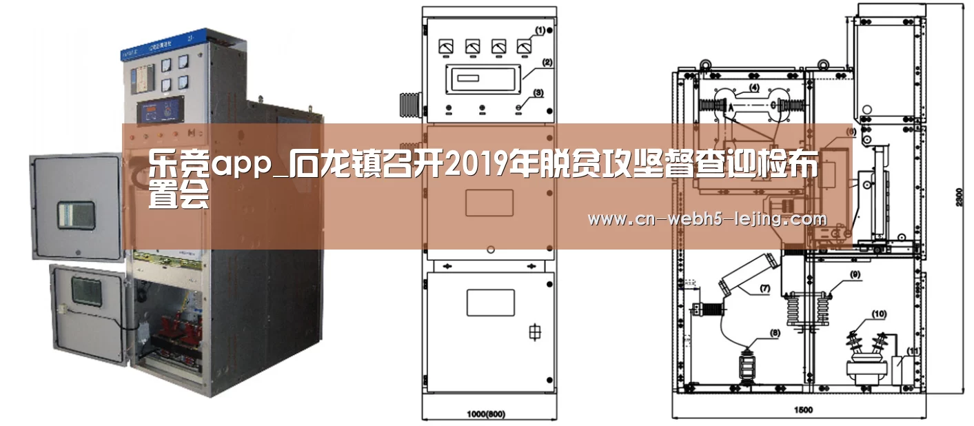 乐竞app