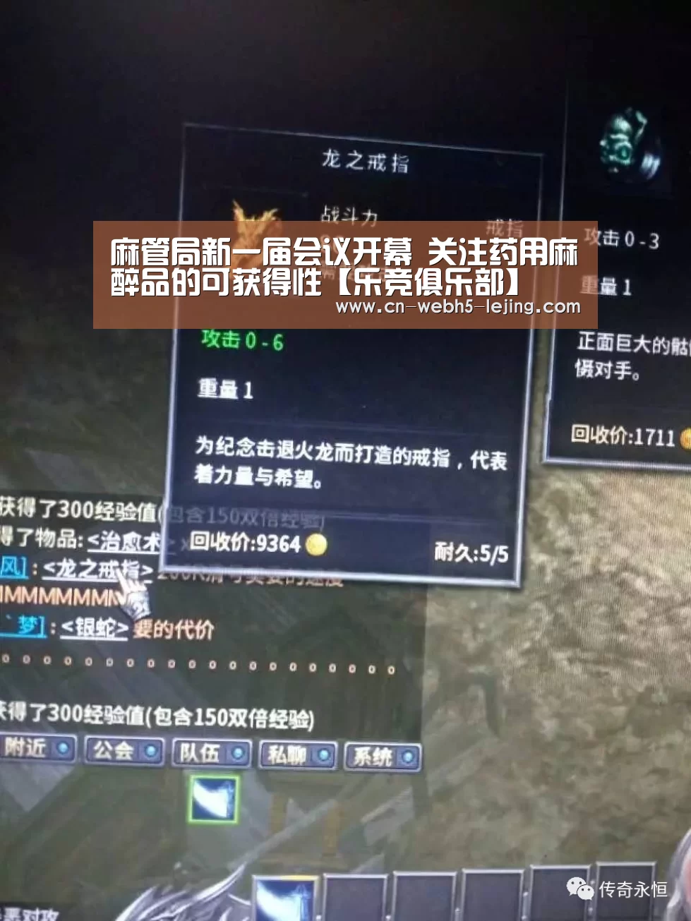 麻管局新一届会议开幕 关注药用麻醉品的可获得性【乐竞俱乐部】(图2) 乐竞