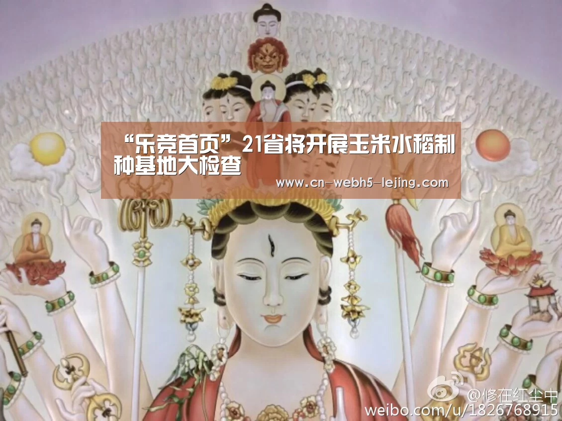 乐竞首页