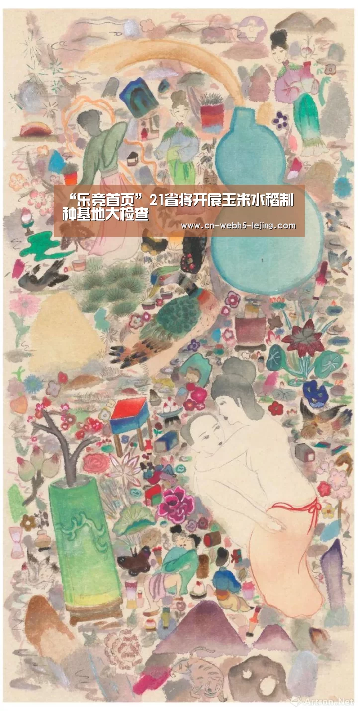 乐竞app