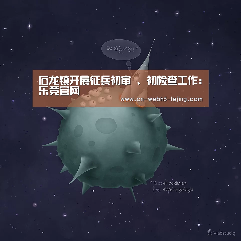 乐竞app