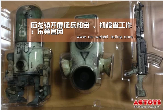 乐竞官网