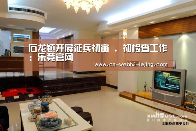 乐竞
