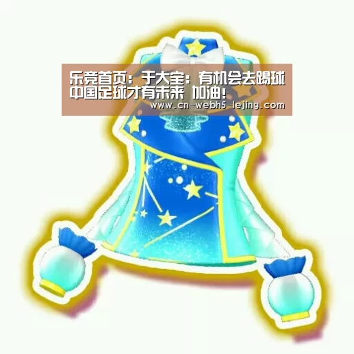 乐竞首页
