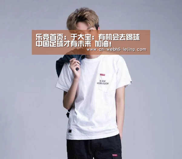 乐竞