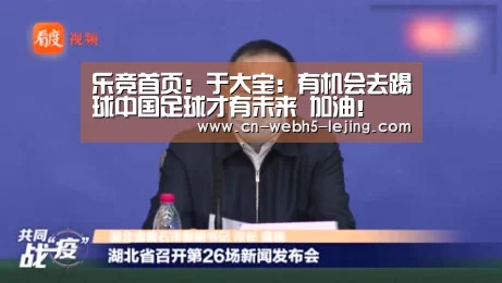乐竞app